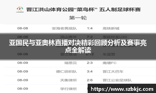 金年会金字招牌